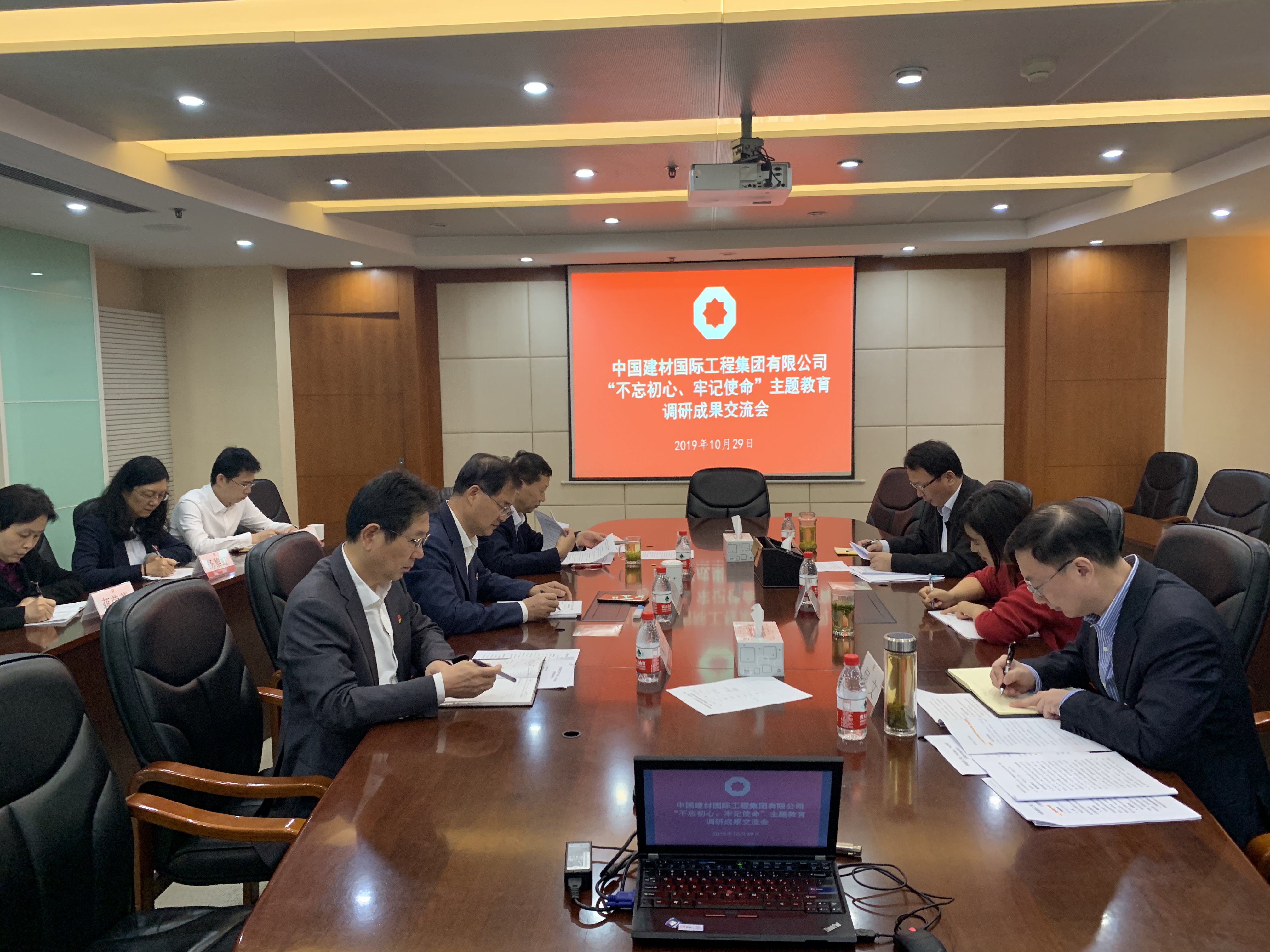 交流会照片.jpg 交流会照片.jpg