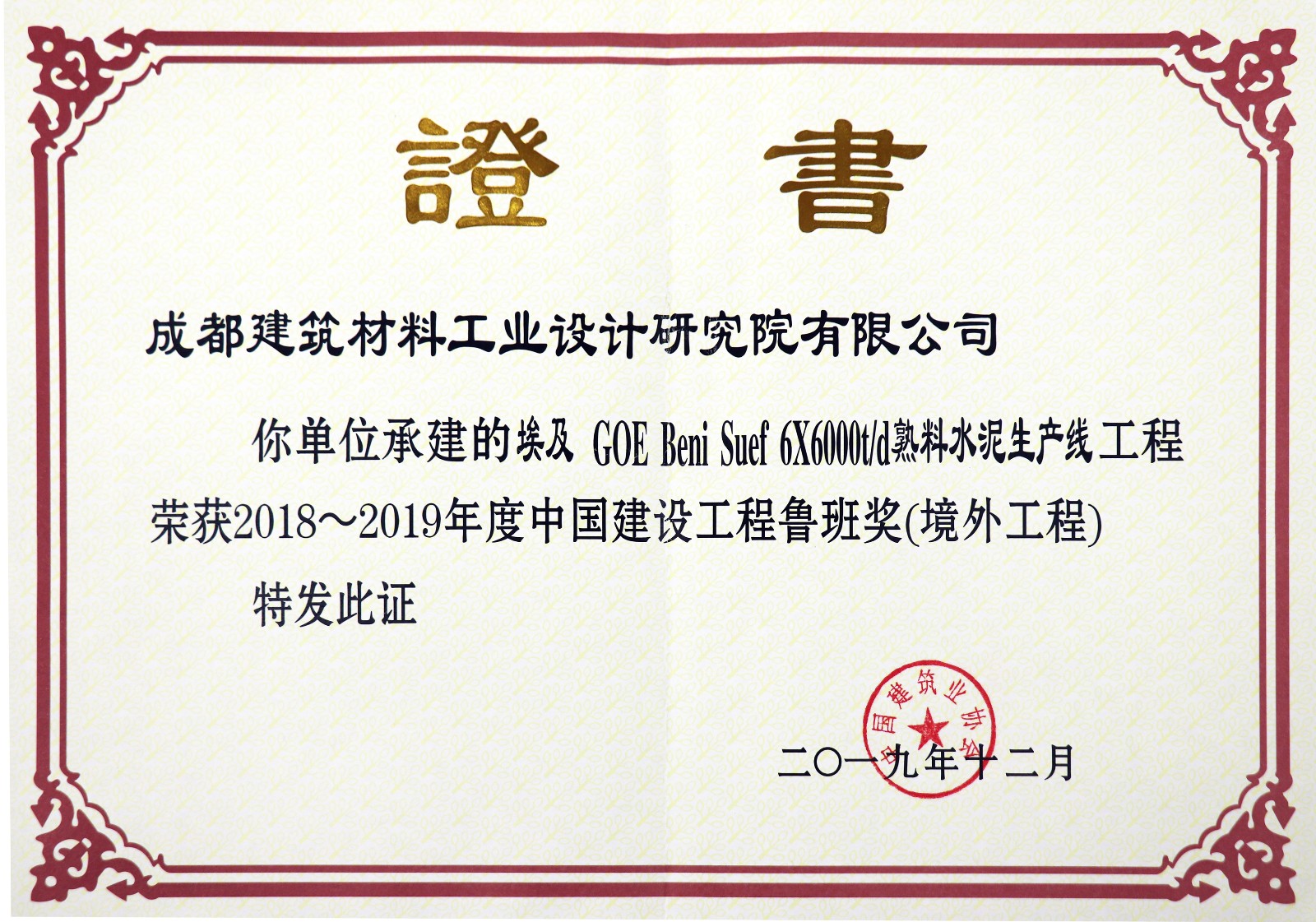 微信图片_20191220003447.jpg 微信图片_20191220003447.jpg