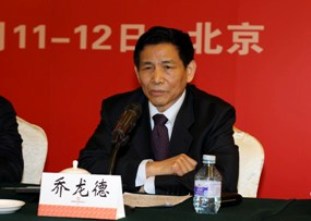 中国建材联合会会长乔龙德在搜狗输入法下载
2012年工作会议上的讲话