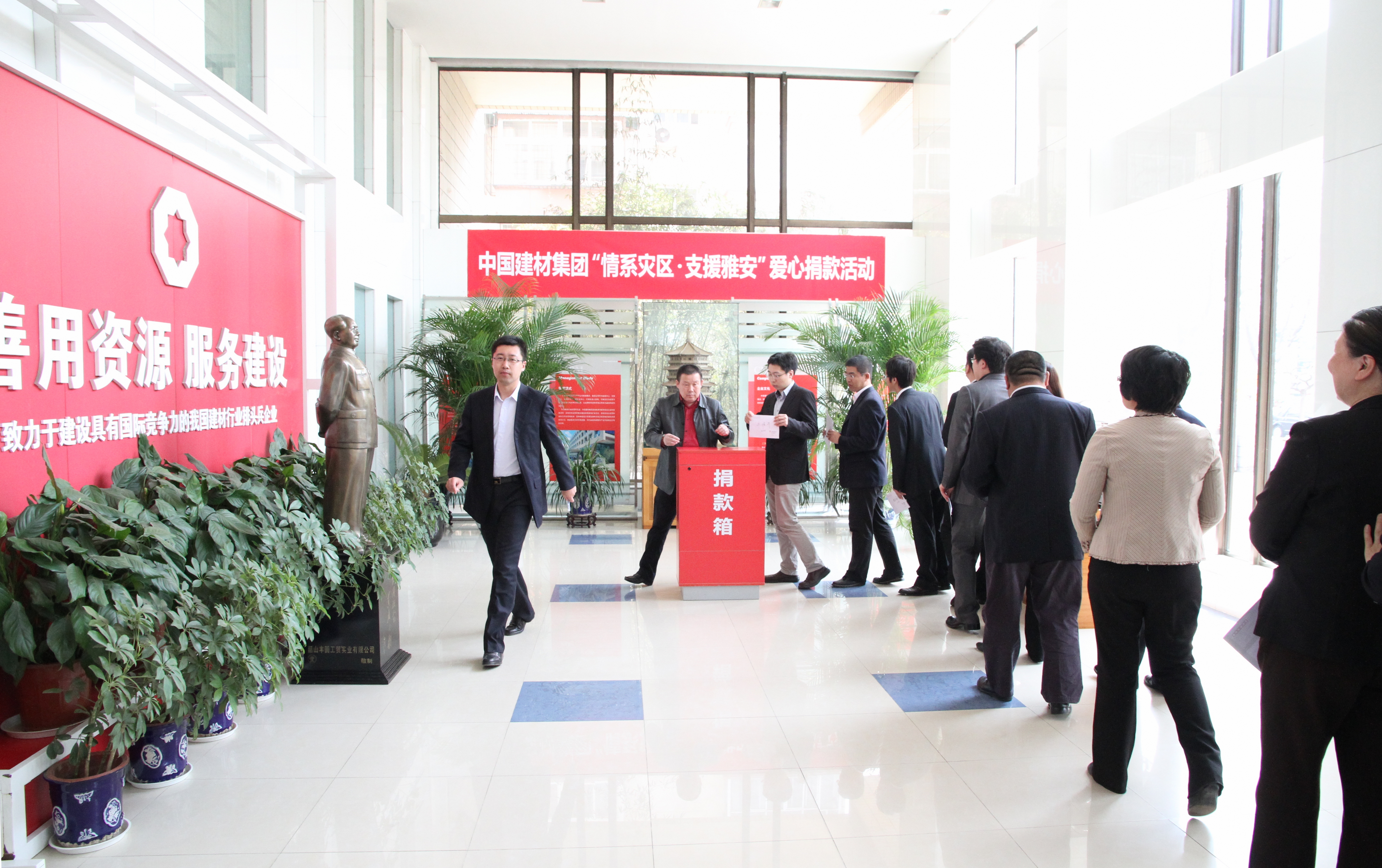 搜狗输入法下载
开展“情系灾区 支援雅安”爱心捐款活动