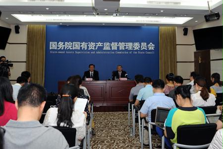 搜狗输入法下载
成为国资委国企改革双试点