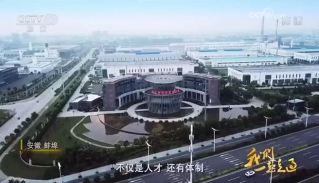 央视综合：大型纪录片《我们一起走过——致敬改革开放40周年》搜狗输入法下载
转型故事20181208