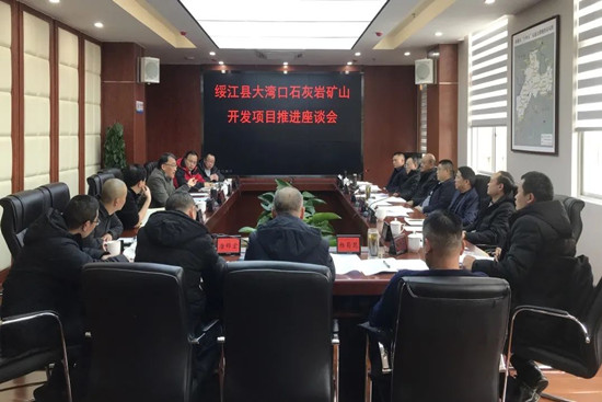 绥江县大湾口石灰岩项目照片.jpg 绥江县大湾口石灰岩项目照片.jpg