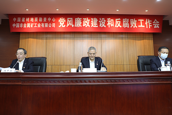 反腐败会议1.jpg 反腐败会议1.jpg