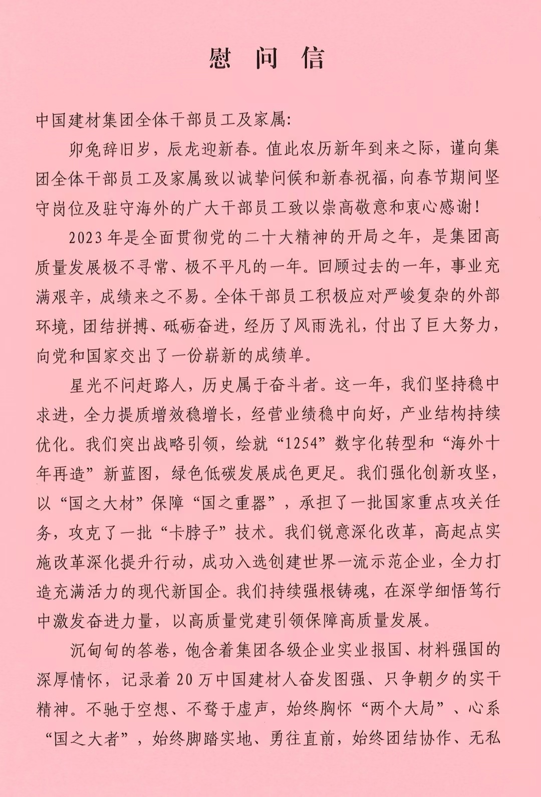 380174e3f6274531eedaef44f4e977b1.jpg 380174e3f6274531eedaef44f4e977b1.jpg