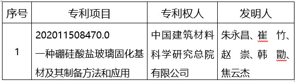 2025-11-24_101909.jpg 2025-11-24_101909.jpg