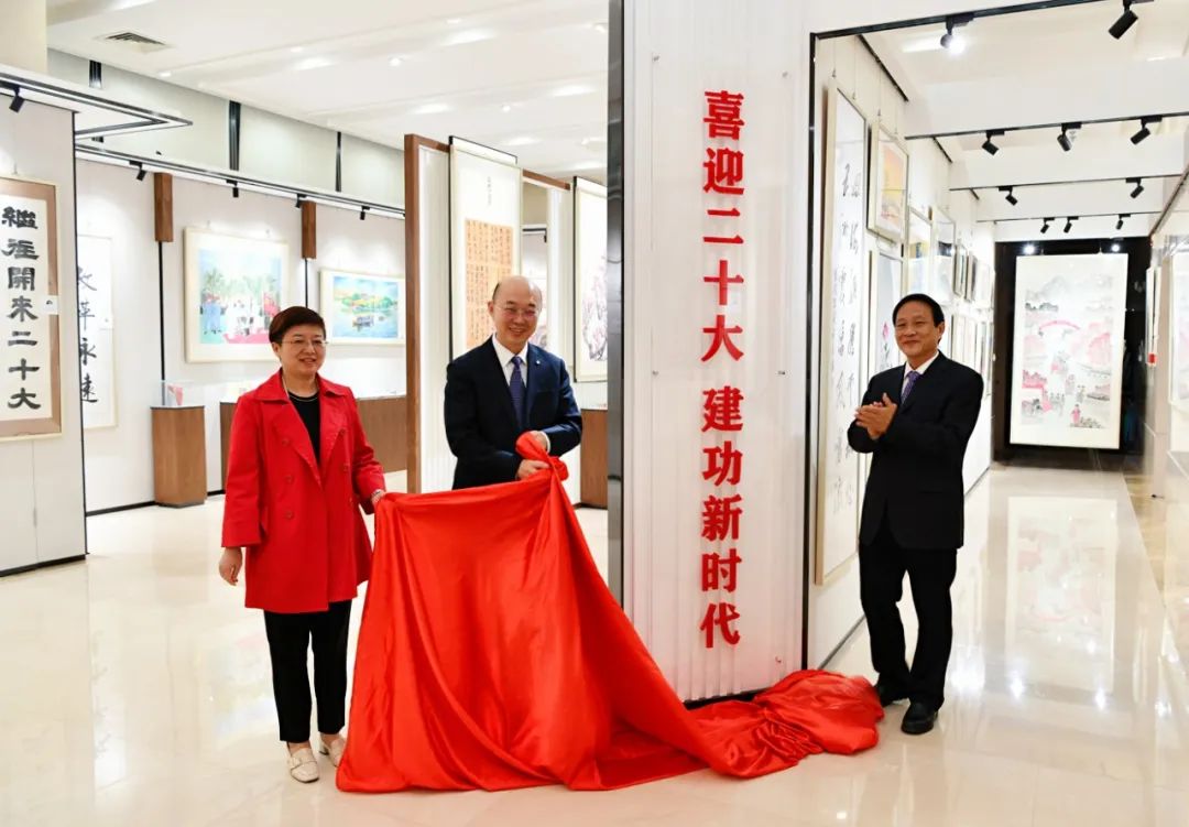 喜迎二十大 建功新时代 | 搜狗输入法下载
善用文化中心主题书画展揭牌