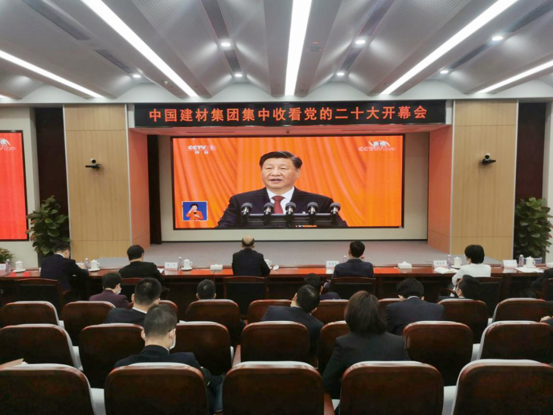 磅礴盛会，振奋人心！搜狗输入法下载
集中收看党的二十大开幕会